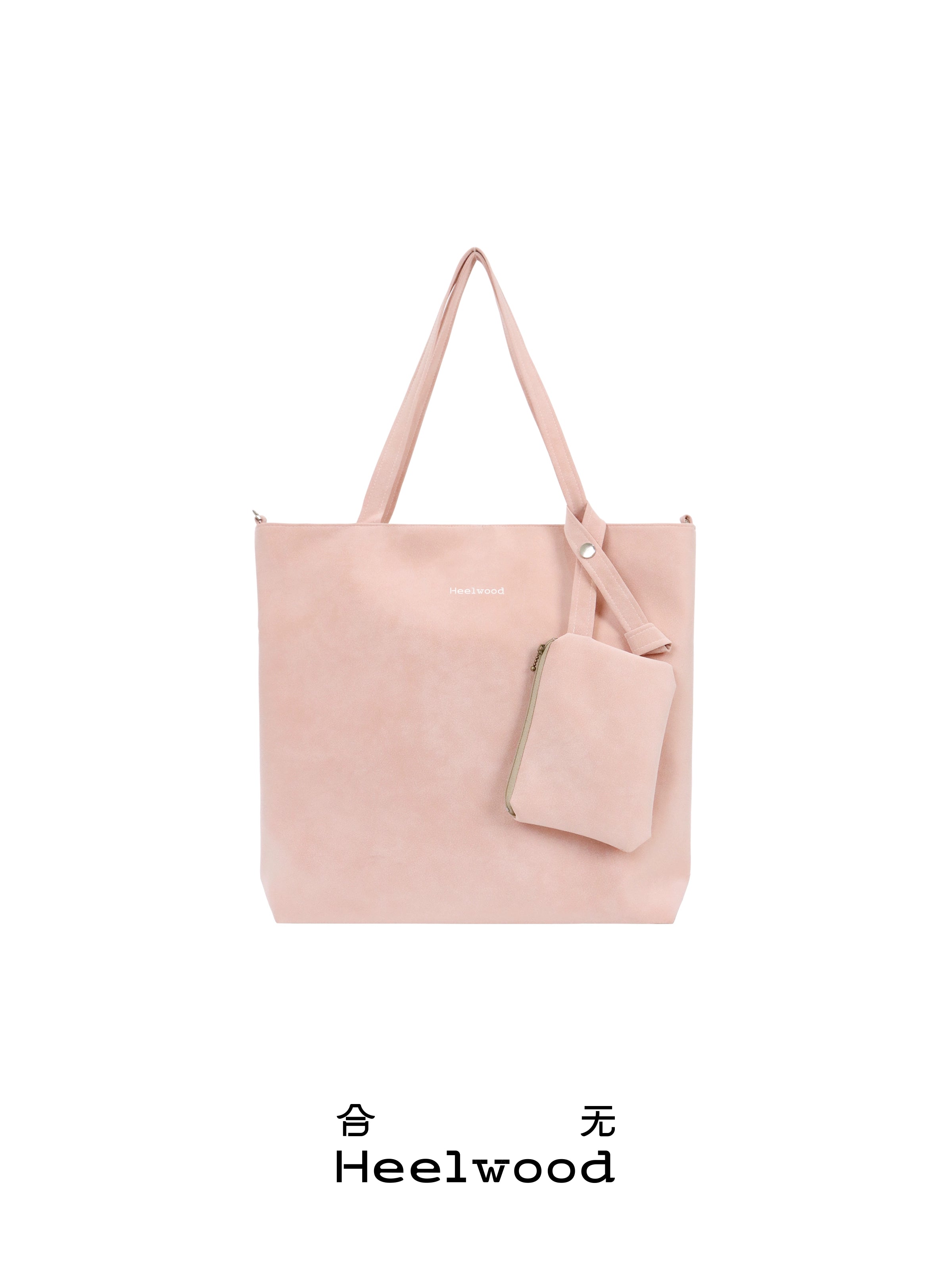 Heelwood Simple Large Capacity Shoulder Bag