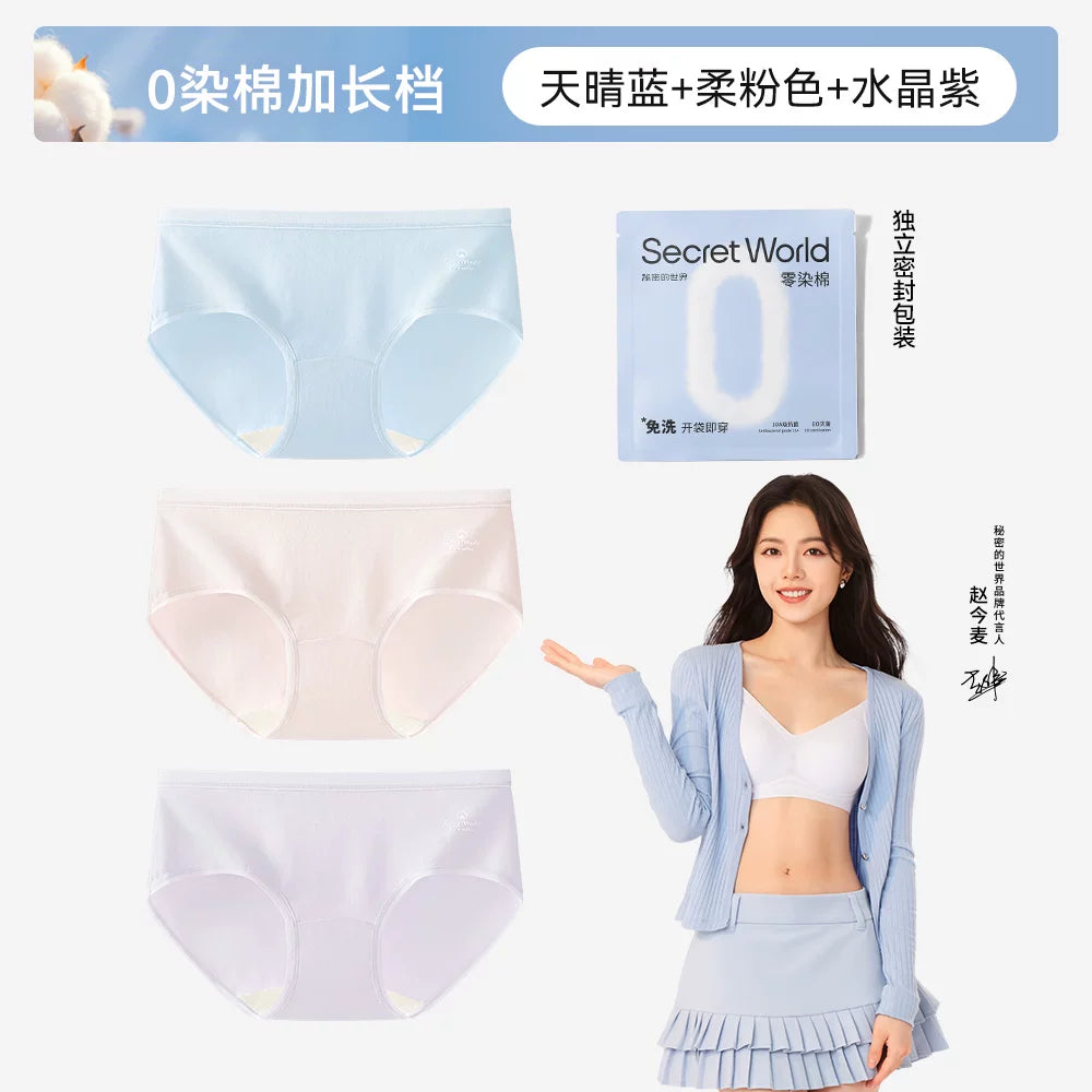 SecretWorld Antibacterial Extended Crotch Mid-waist Briefs