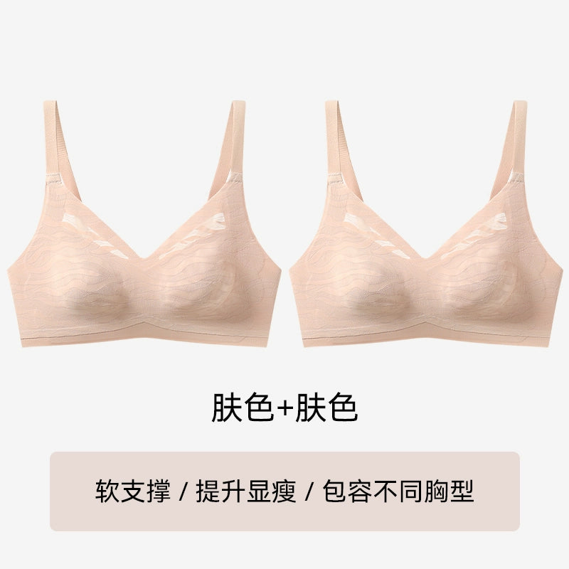 Urban Butterfly Ultra-thin Seamless Anti-sagging Bra Cover