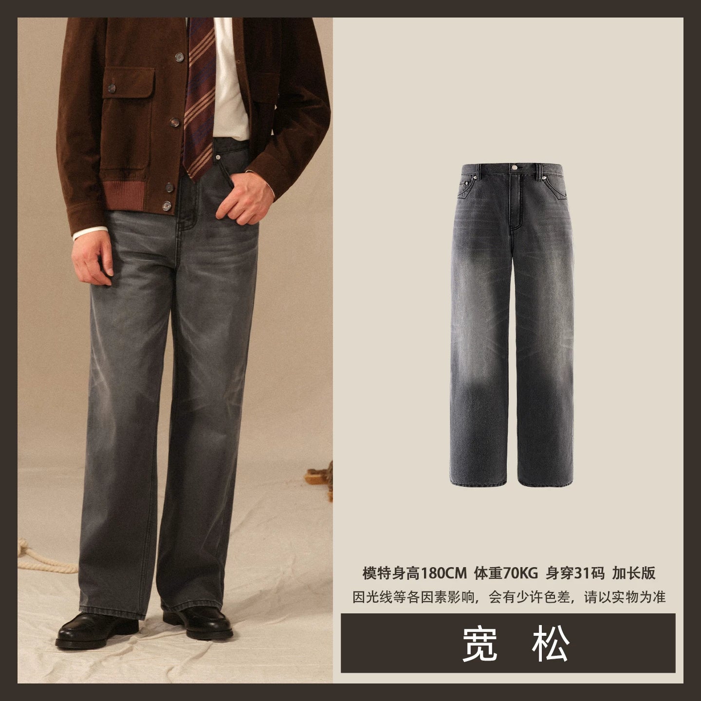 CULTUM Vintage Denim High Waist Wide Leg Straight Casual Pants