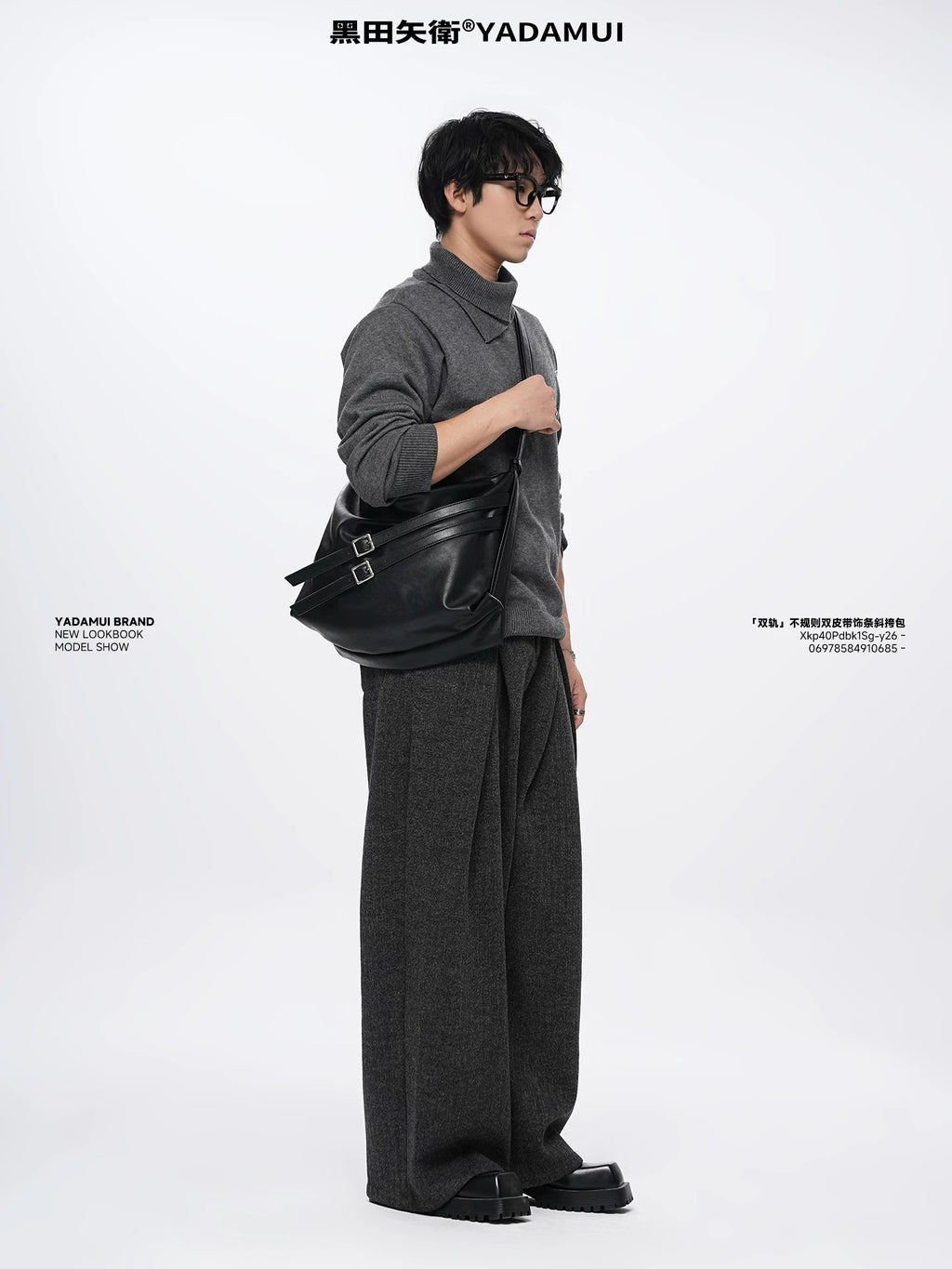YADAMUI Niche Simple Soft Pitot Bag