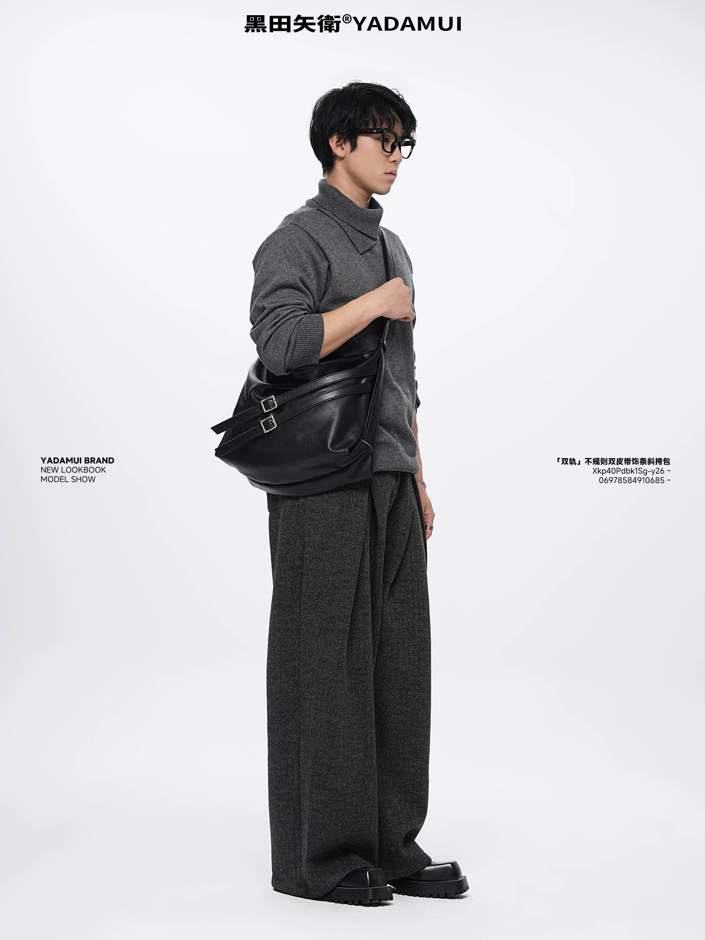 YADAMUI Niche Simple Soft Pitot Bag