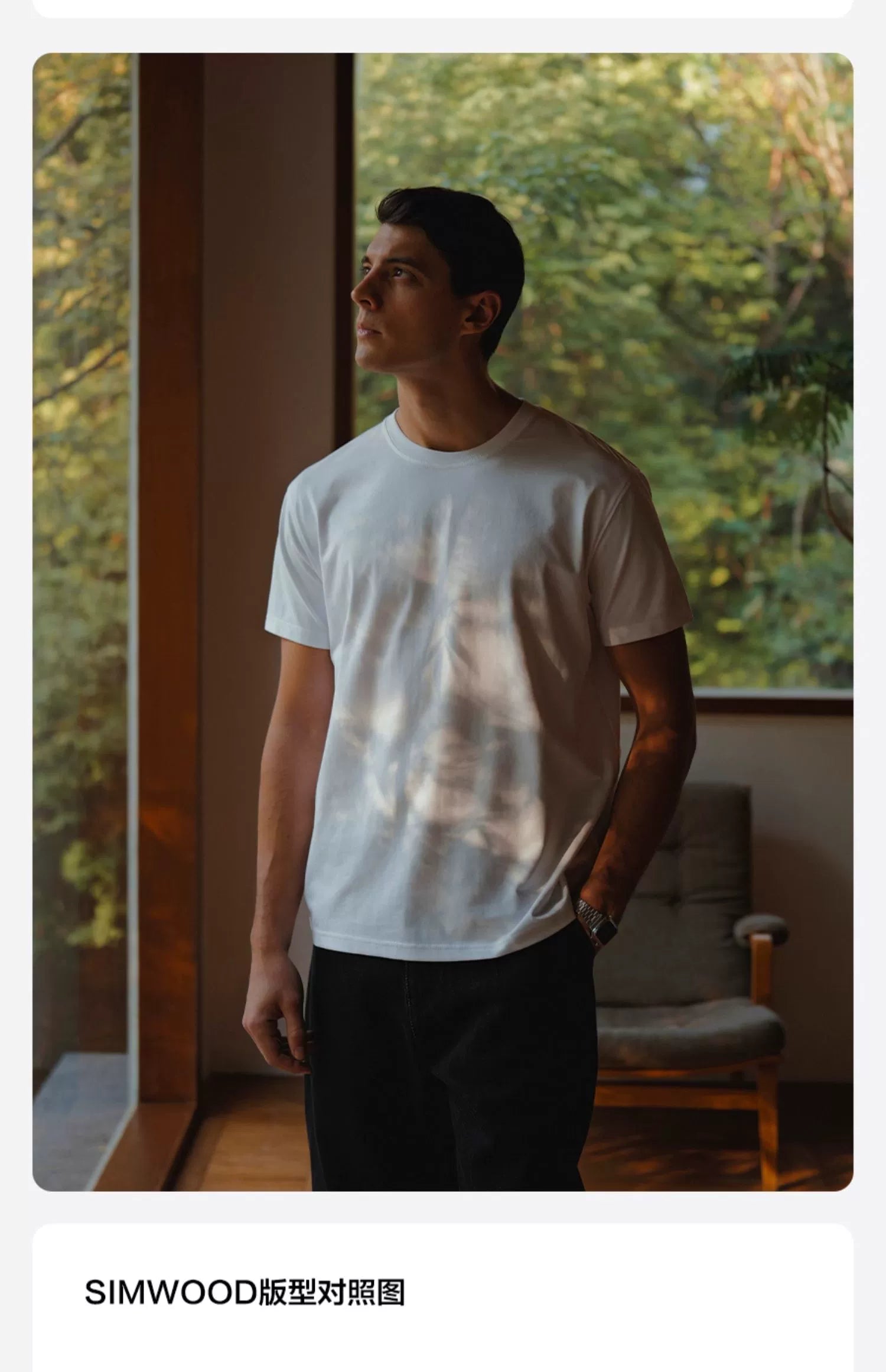 SIMWOOD Long-staple Cotton Casual Versatile Tee