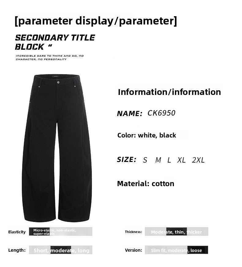 11KN retro wide-leg loose casual trousers