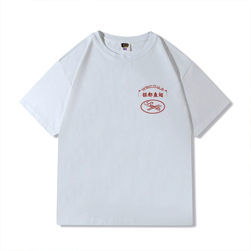 Battles Chinatown Restaurant Theme Loose Crew Neck Tee