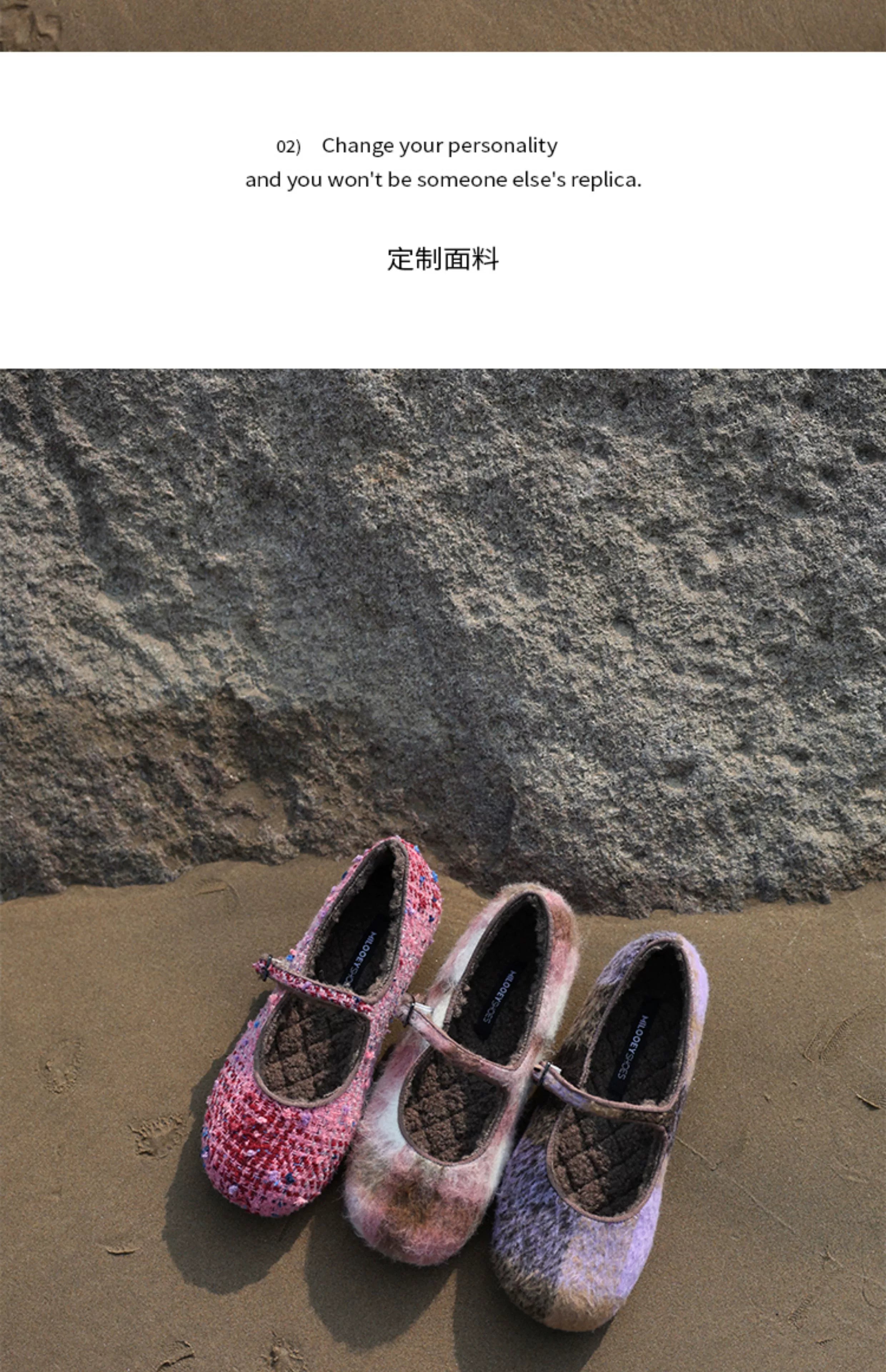 Milooey Fleece Shoes