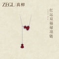 ZEGL Gourd Simple Necklace