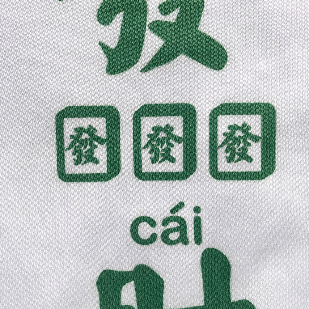 Wang Youbing Studio! GOOD LUCK 260g 100% Cotton Tee