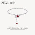 ZEGL Little Snake Bracelet