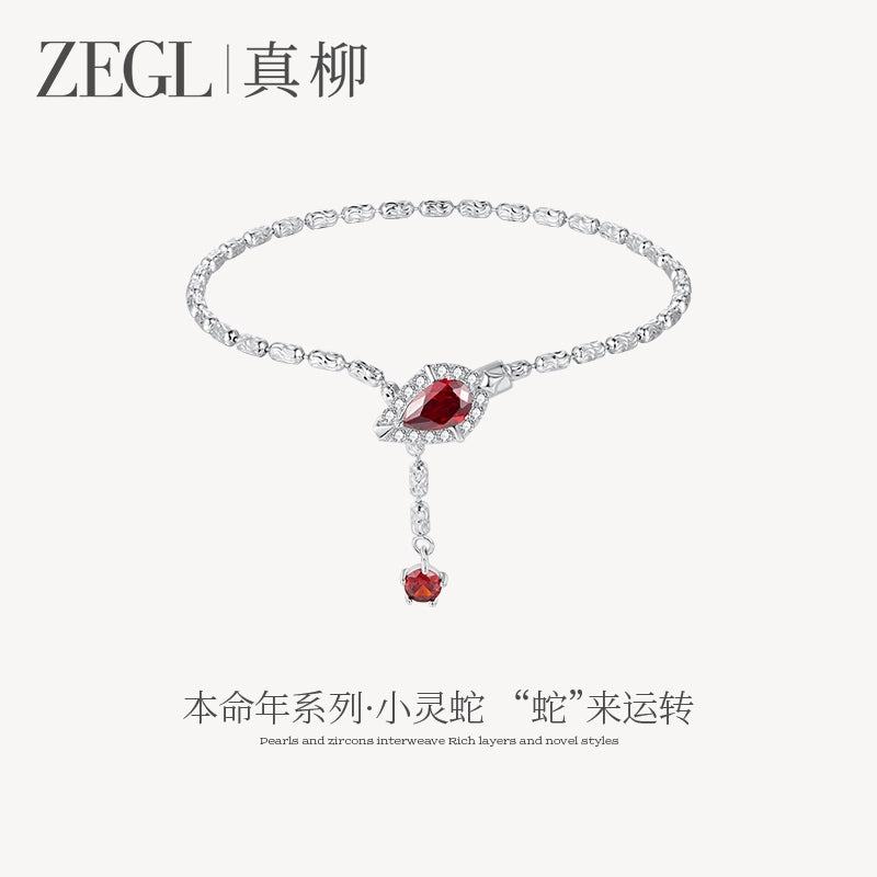 ZEGL Little Snake Bracelet
