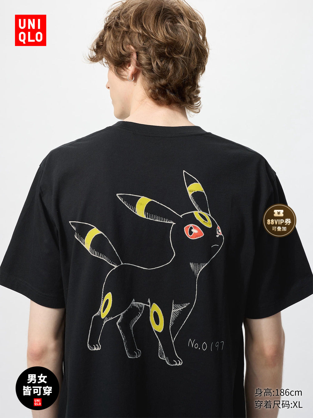Uniqlo Men's Women's UT Pokémon Printed T-Shirt/Short Sleeve T-Shirt Pokémon 480350