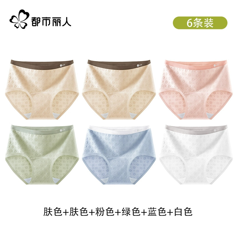Urban Butterfly Antibacterial Cotton Extended Crotch Seamless Briefs