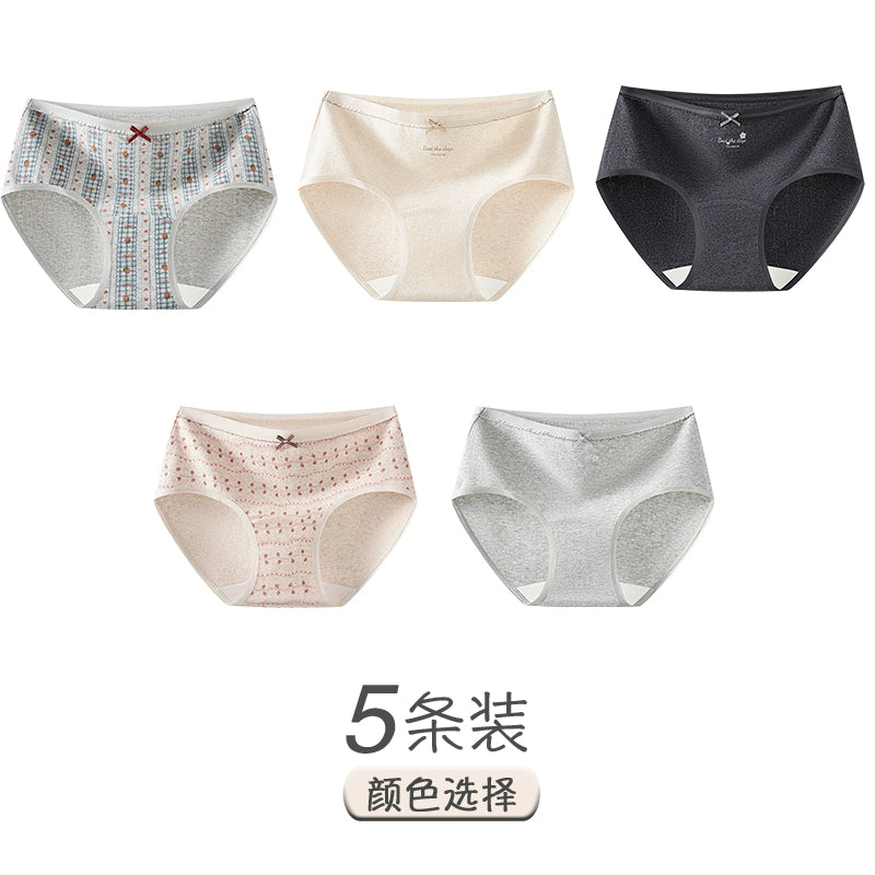 Urban Butterfly Cotton Antibacterial Cute Breathable Briefs