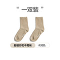 Maden Vintage Anchr Print Medium Tube Socks