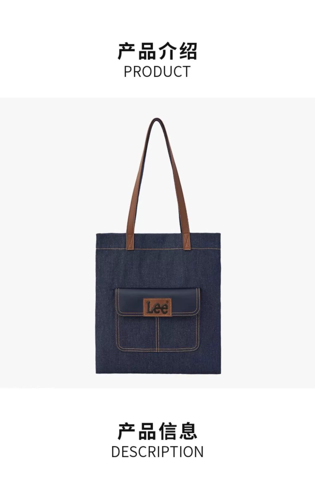 Lee Denim Versatile Shoulder Bag