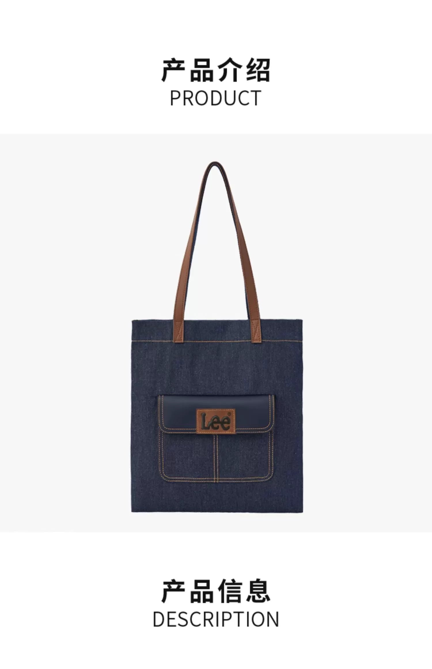 Lee Denim Versatile Shoulder Bag