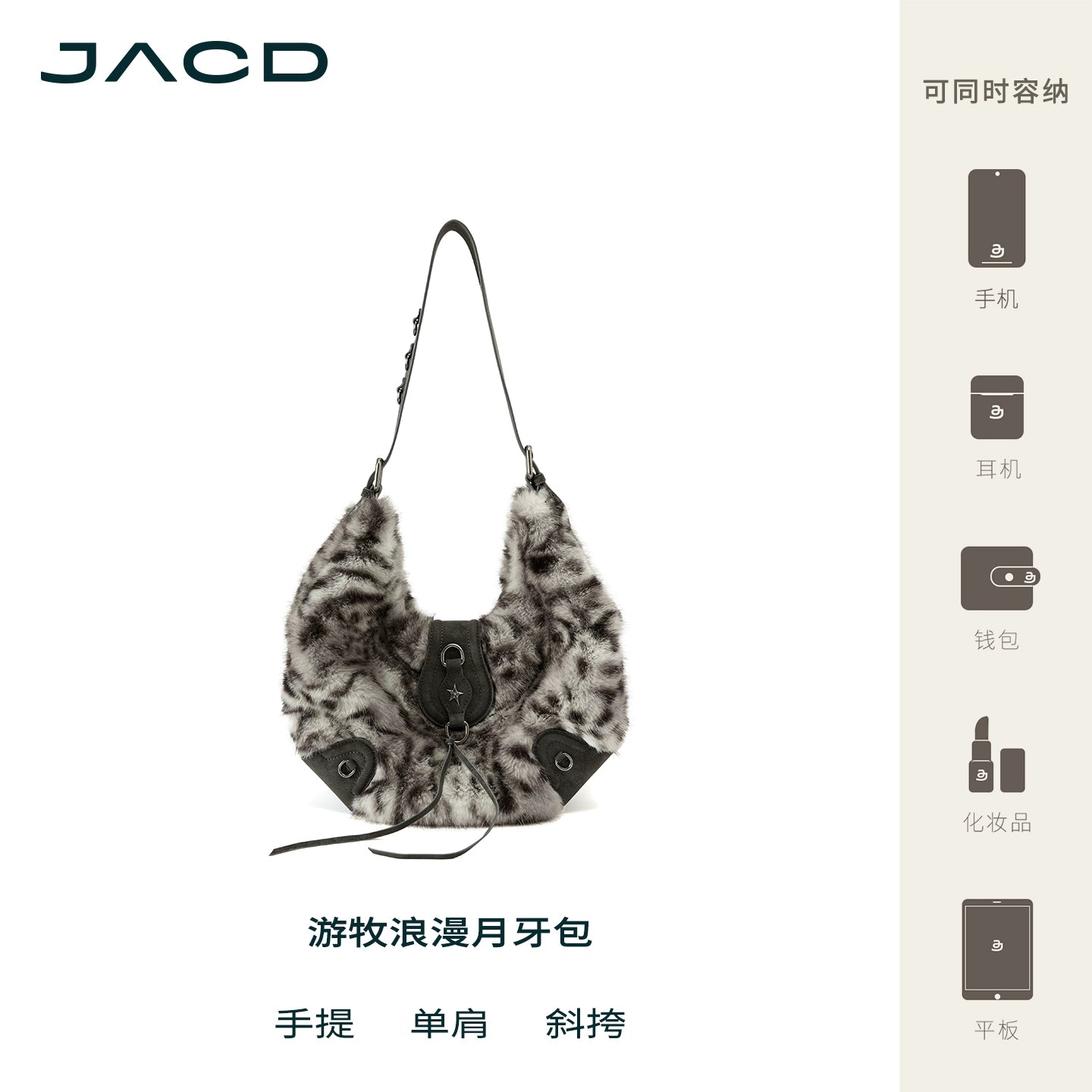 JACD Leopard Print Plush Shoulder Messenger Bag