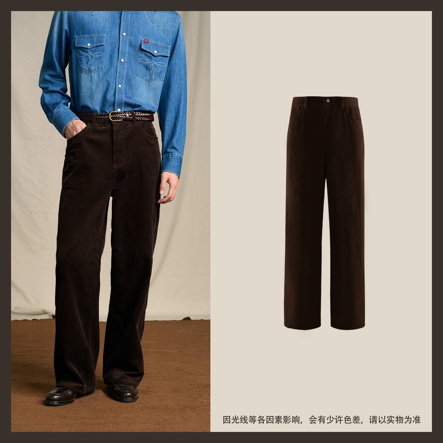 CULTUM Vintage High Waist Loose Wide Leg Casual Pants