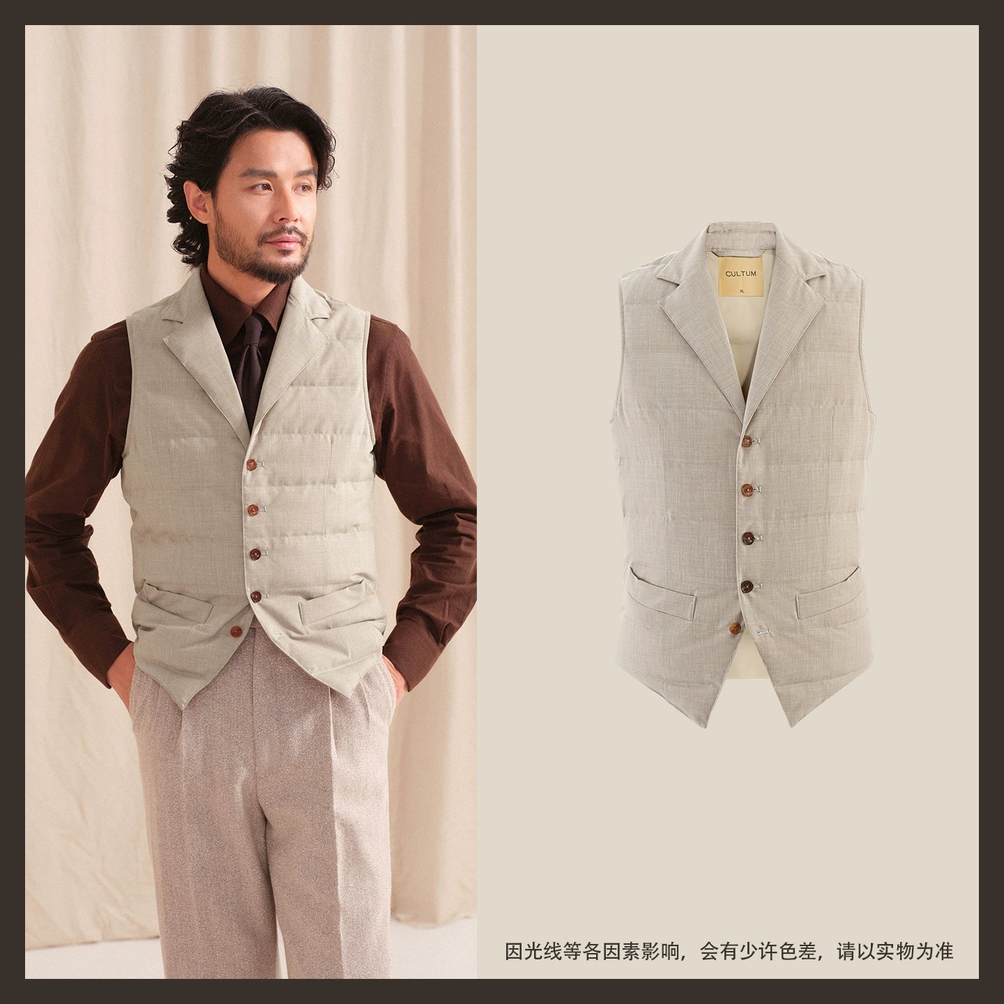 CULTUM Three-dimensional Cut Suit Collar Down Vest