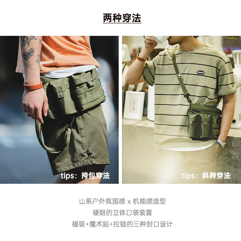 Madden Tooling Japanese Multi-pocket Fanny Pack