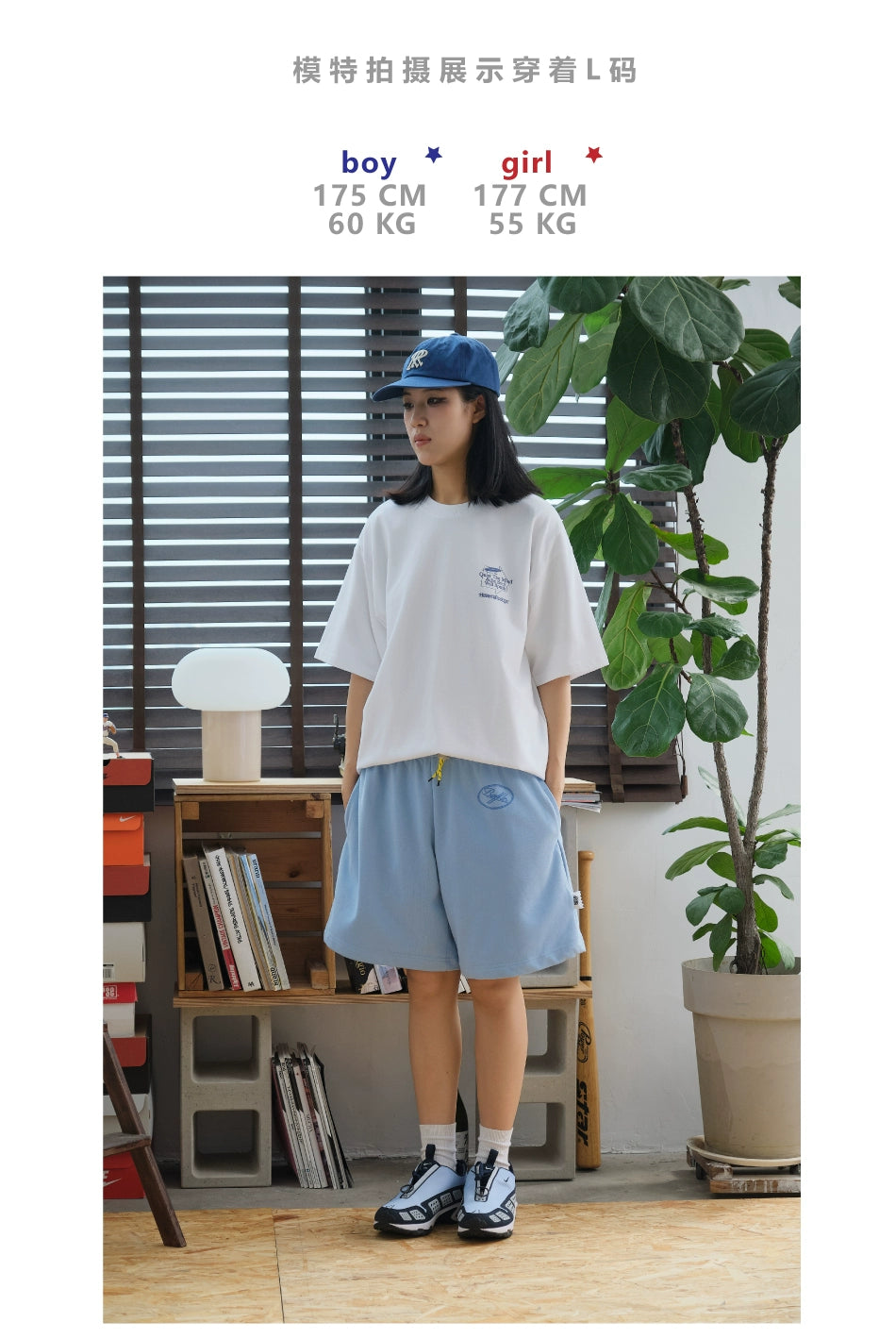 Battles Terry Sports Casual Loose Shorts