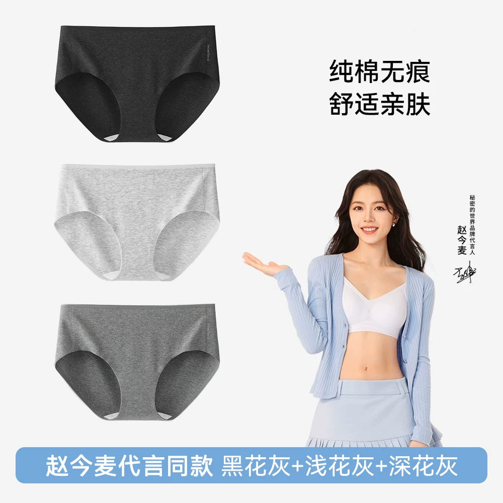 SecretWorld Antibacterial Traceless Panties