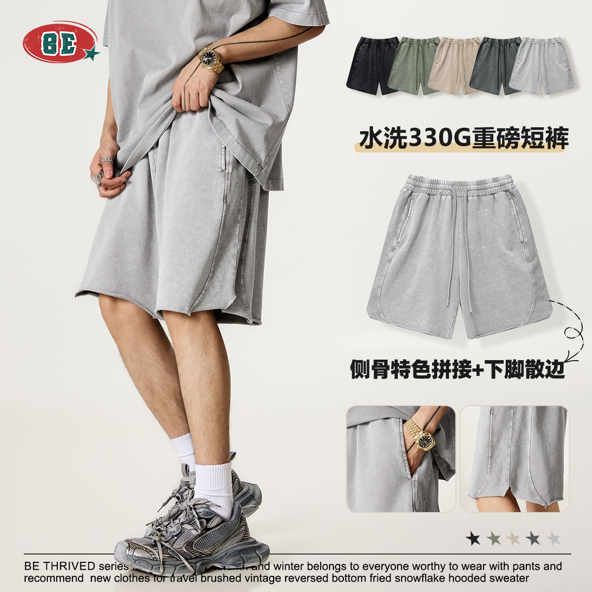 BE  Batik Washed Shorts