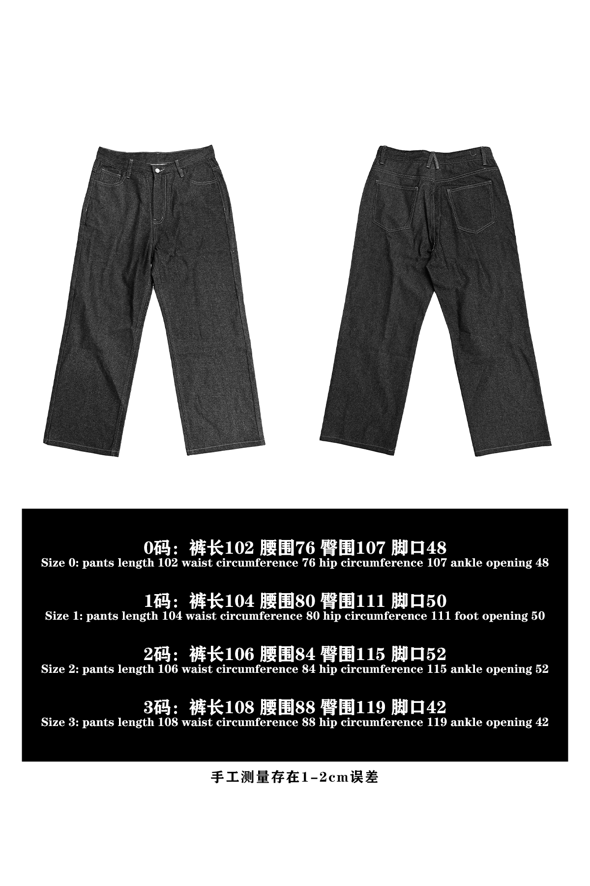 SoSick25ss "Year of the Snake Limited" original basic original cow silhouette straight high-end jeans