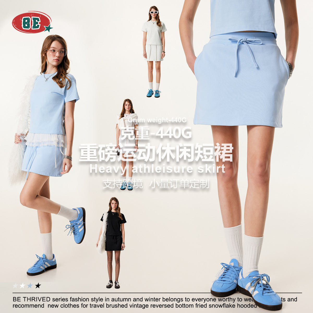 BE WOMEN'S Retro Sports Short Skirt