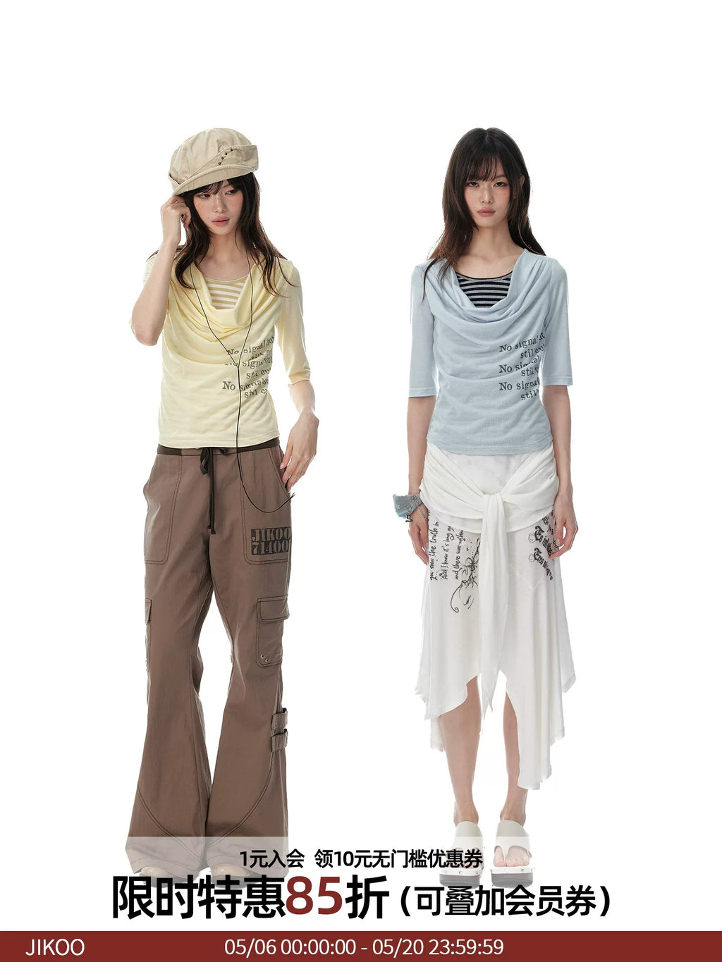 JIKOO Fake Two-piece Striped Splicing Slim Tee