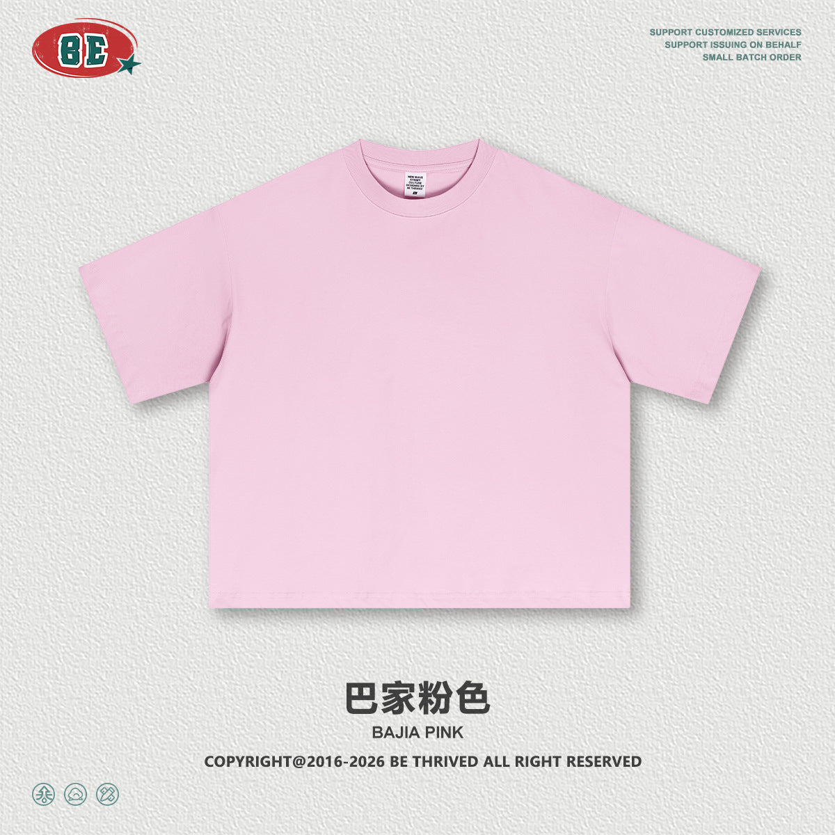 BE Casual Short Wide Versatile Loose Tee