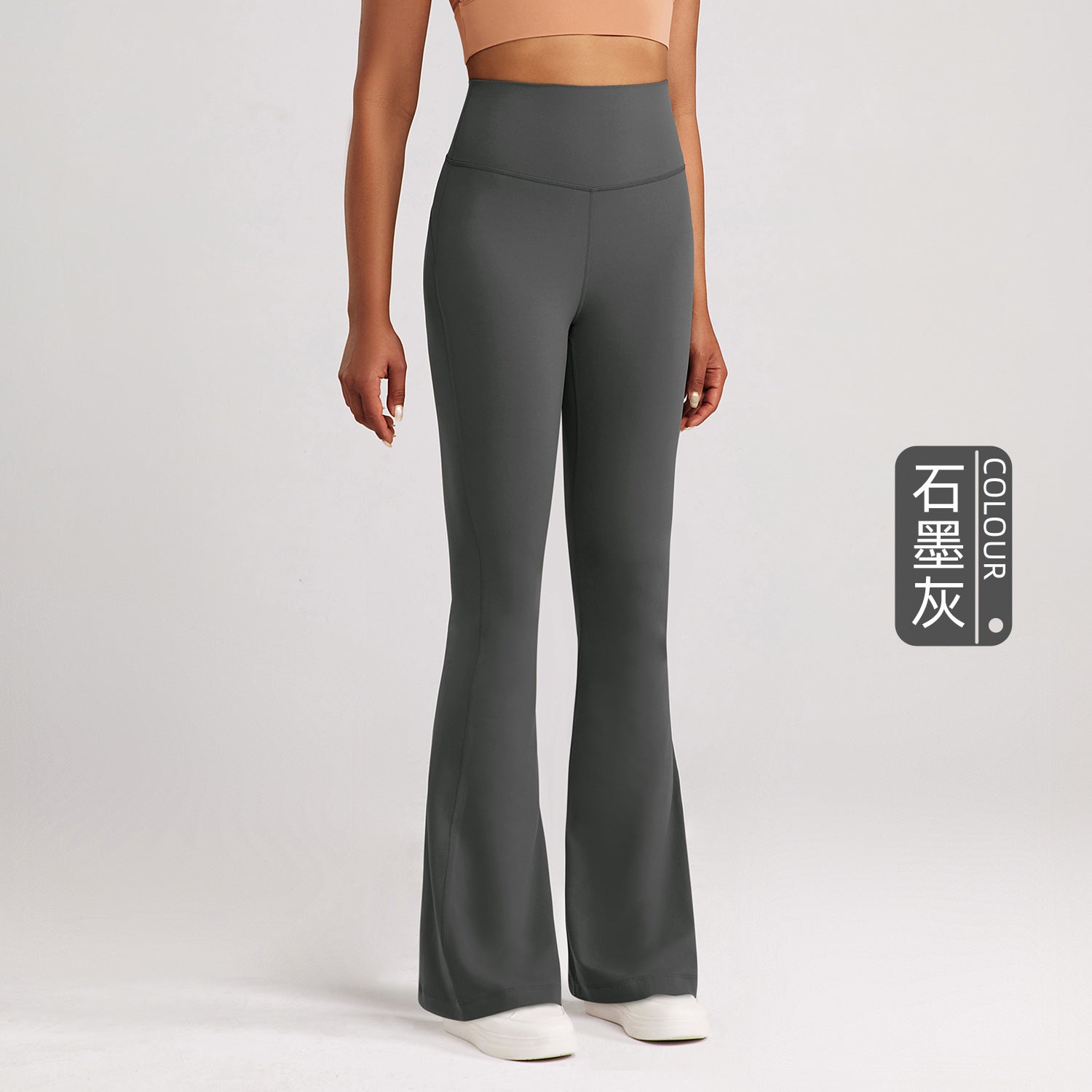 Athena Lulu Naked Yoga Flared Pants