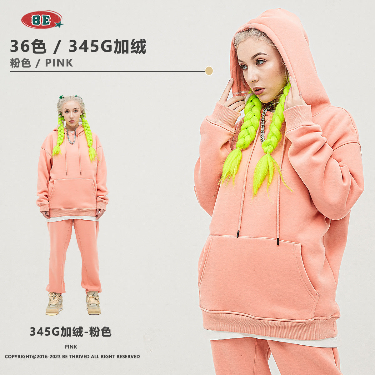 *BEST SELLING* BE 345g Loose Fit fleece hoodie (17-32)