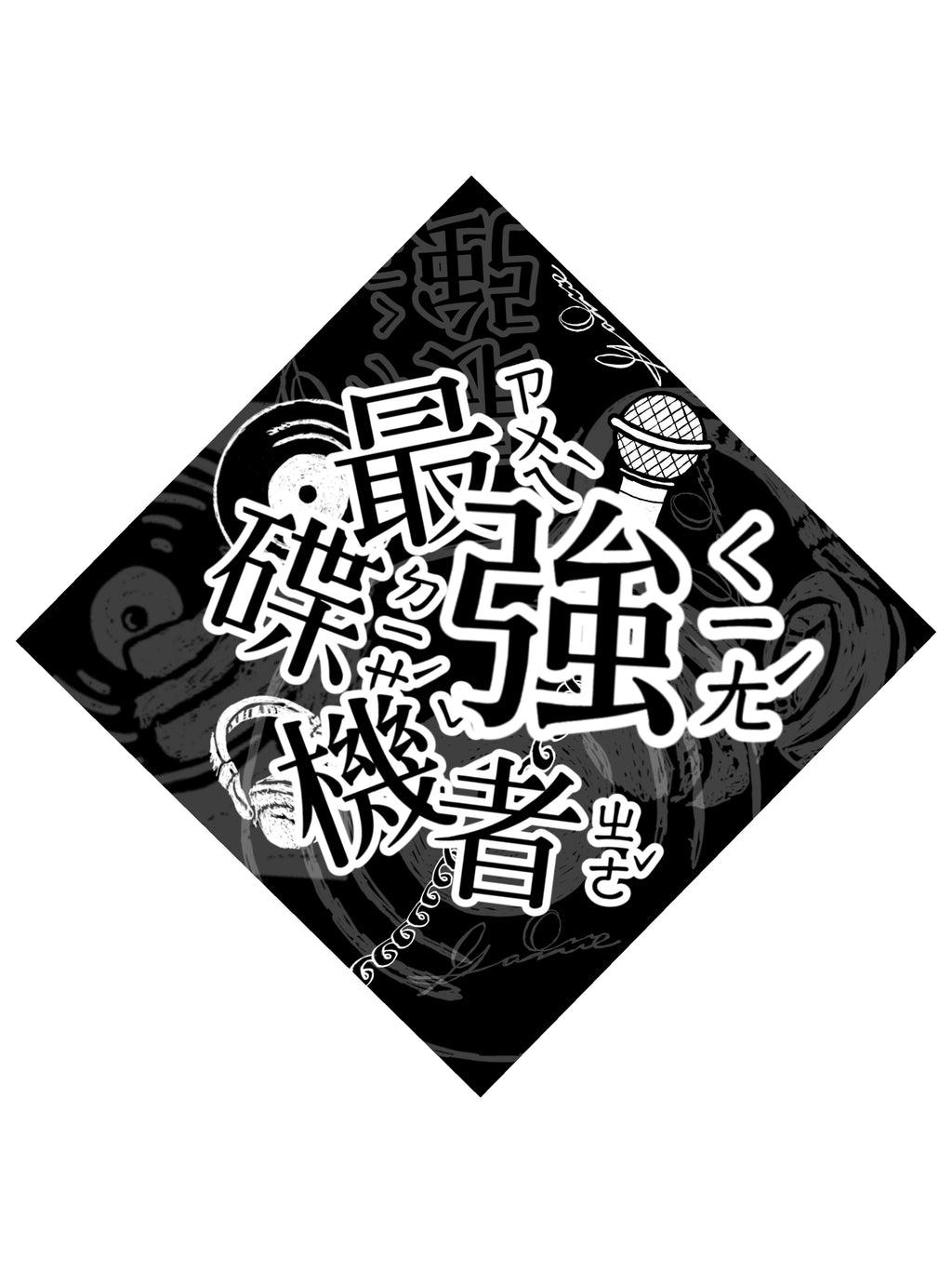 GameOne "Record Urchin" Cotton Square Towel