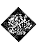 GameOne "Record Urchin" Cotton Square Towel