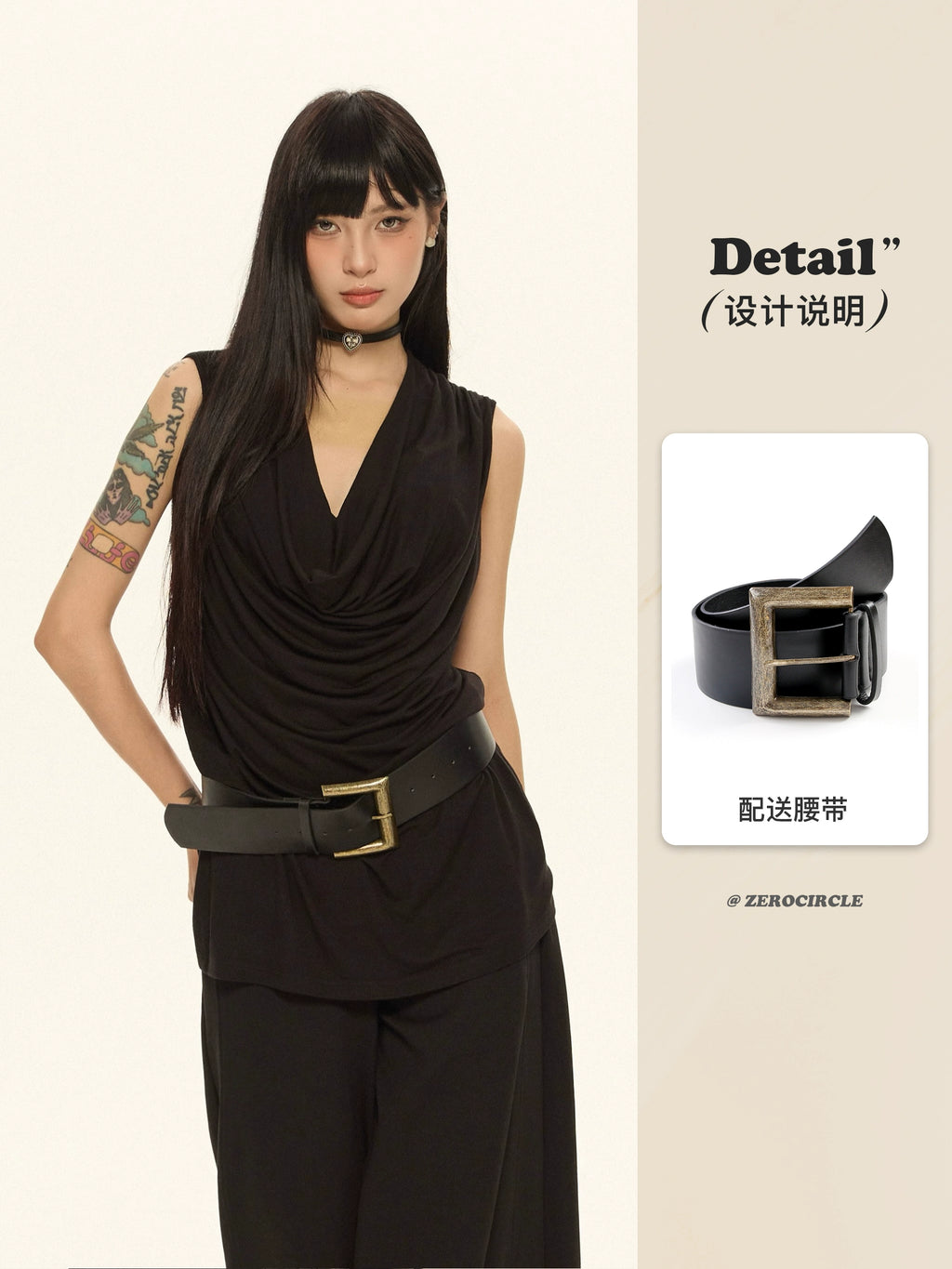 Zero Loose and Thin Spice Girl Medium and Long Vest