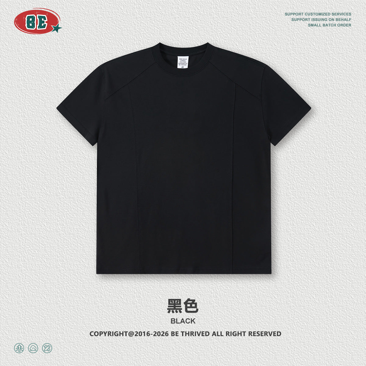 BE Cool Splicing Sports Round Neck Quick-drying Tee