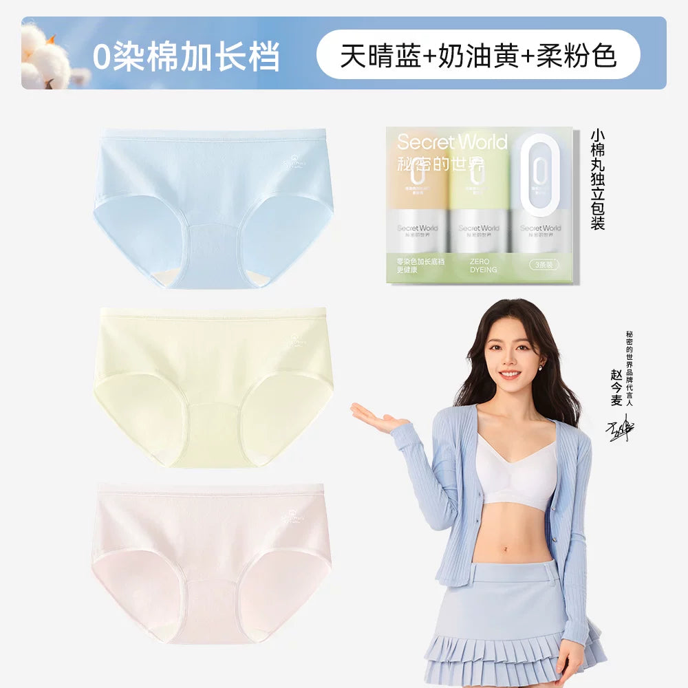 SecretWorld Antibacterial Extended Crotch Mid-waist Briefs