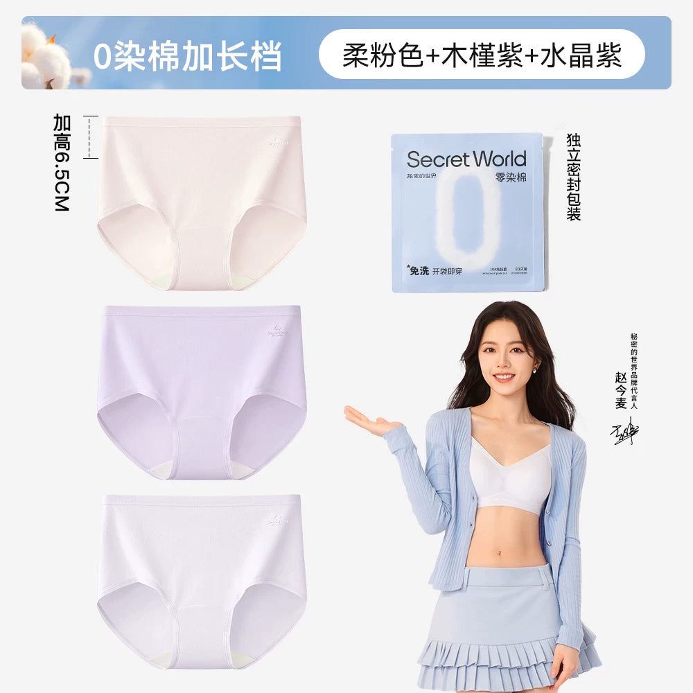 SecretWorld Antibacterial Extended Crotch Mid-waist Briefs