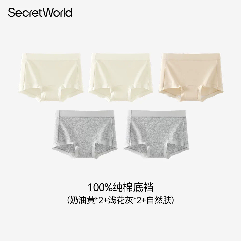 SecretWorld Cotton Stretch Antibacterial Boxer Shorts