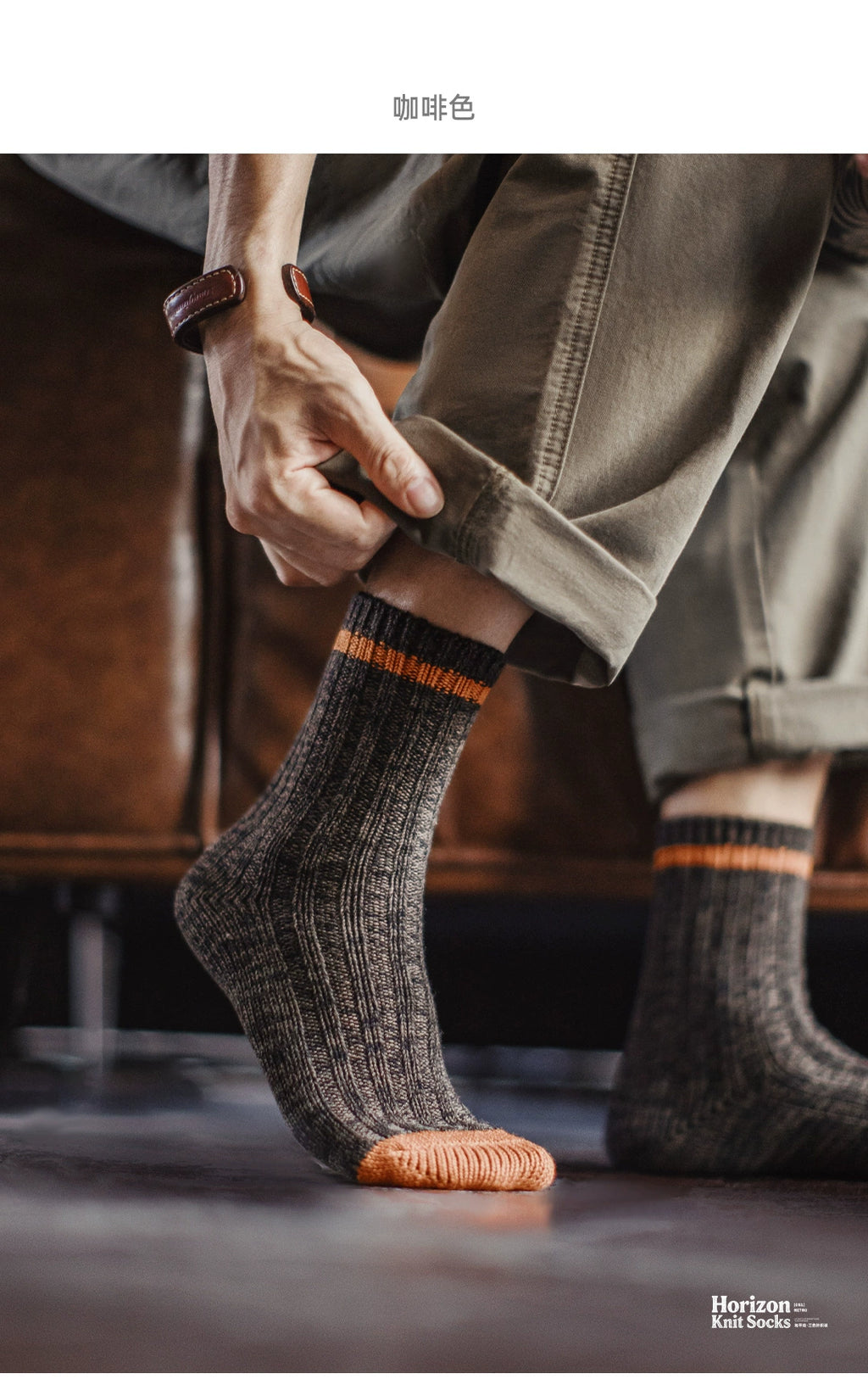 Maden Retro Thick-knit Striped Tube Socks