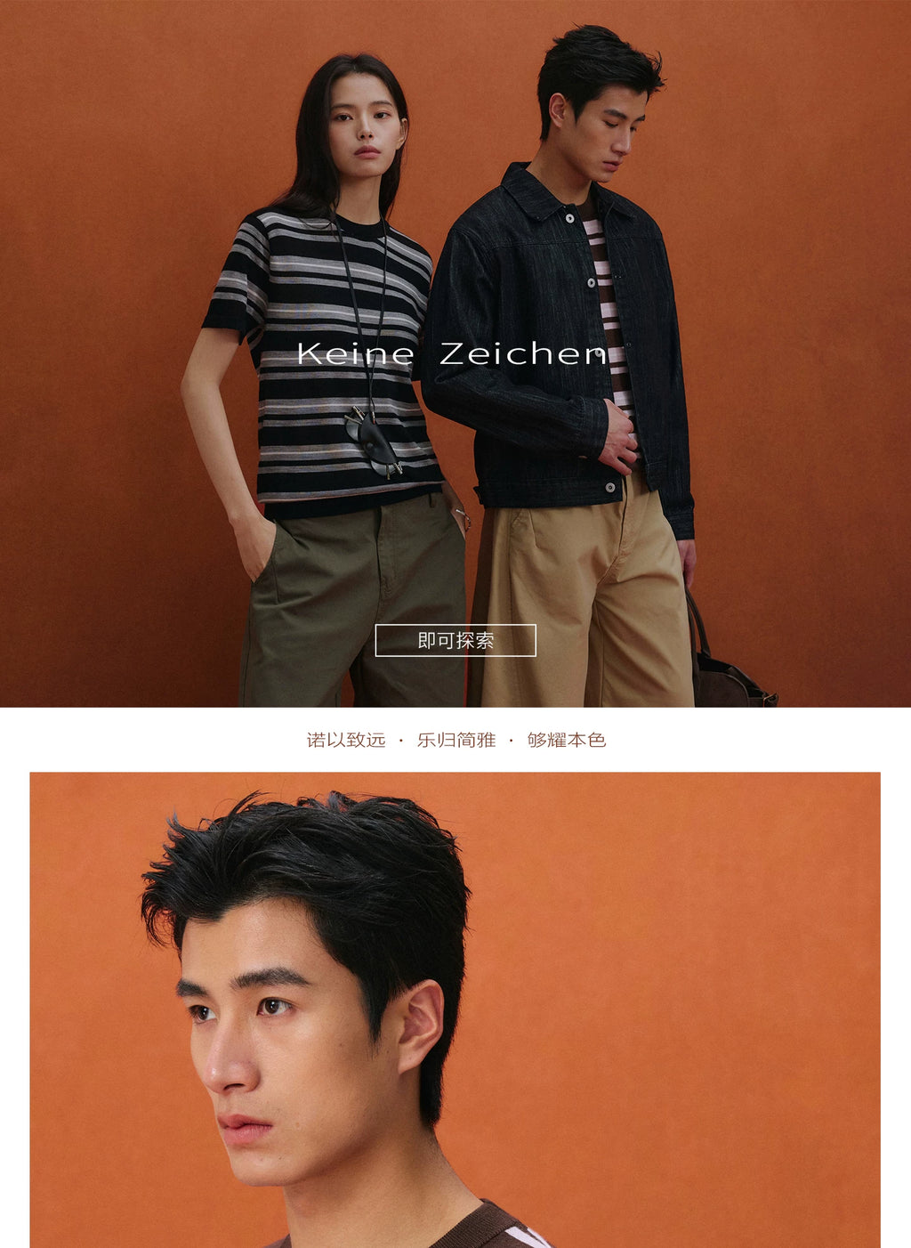 NO LOGO Retro Striped Light Tee