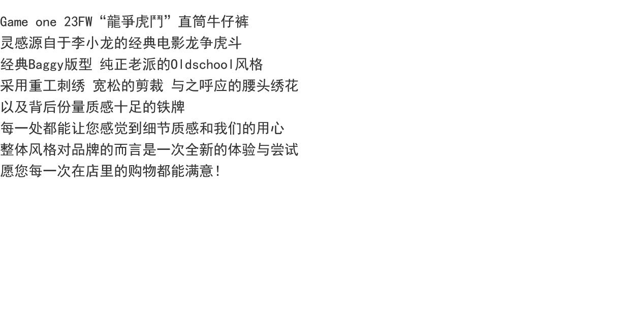 Game One Loose Hip Hop Straight Jeans