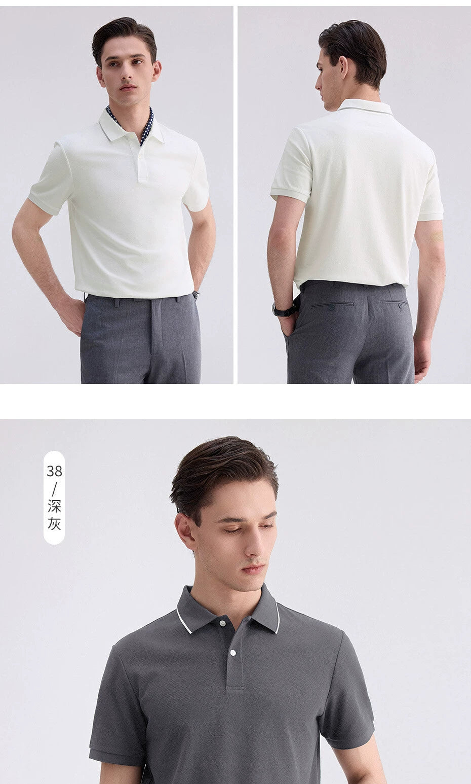 Giordano Cool Antibacterial Contrasting Lapel Tee