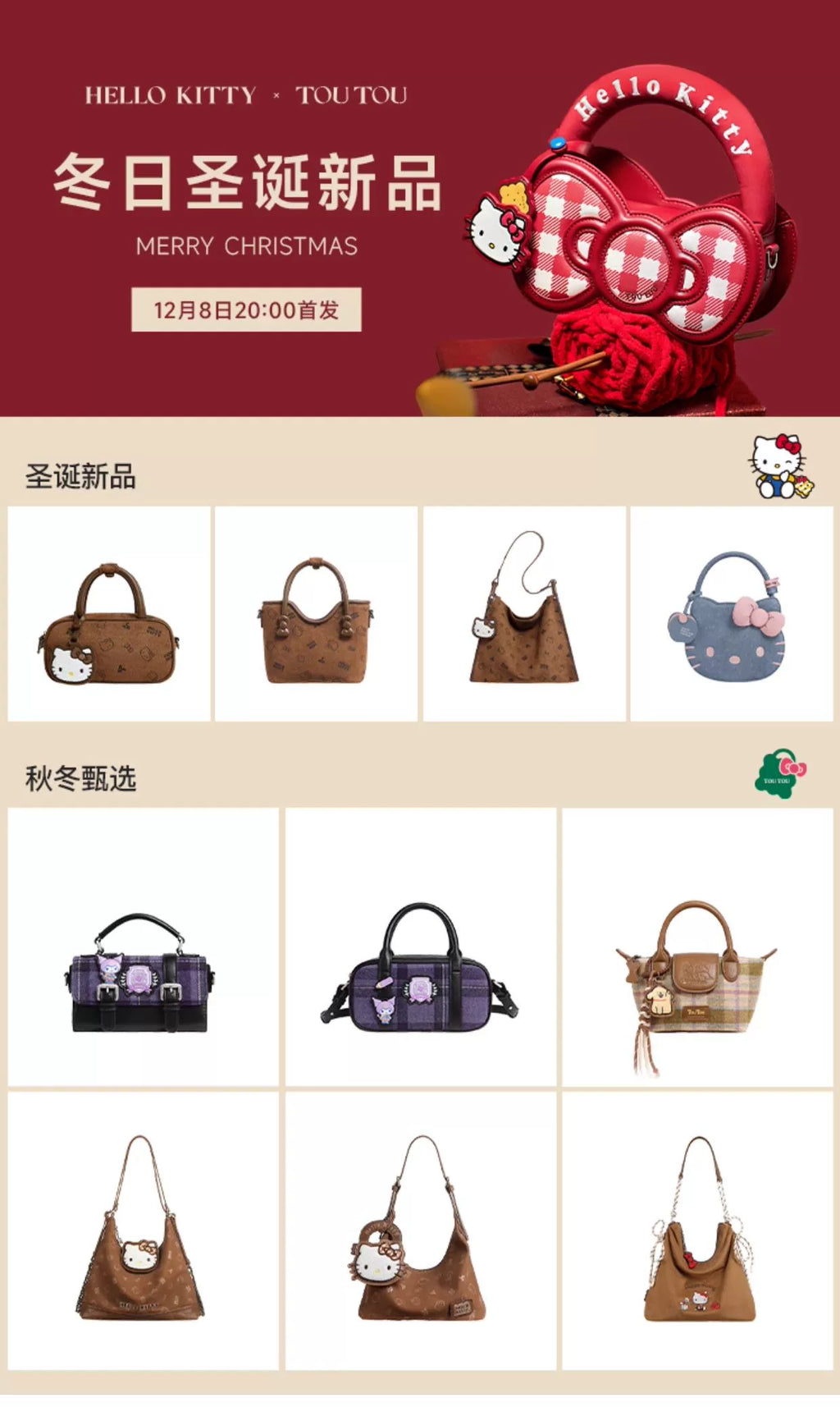 TOUTOU Cute Kuromi Messenger Bag