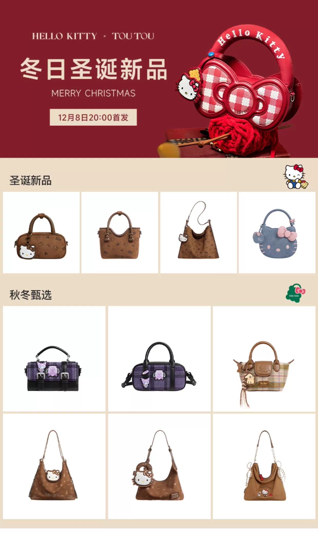 TOUTOU Cute Kuromi Messenger Bag