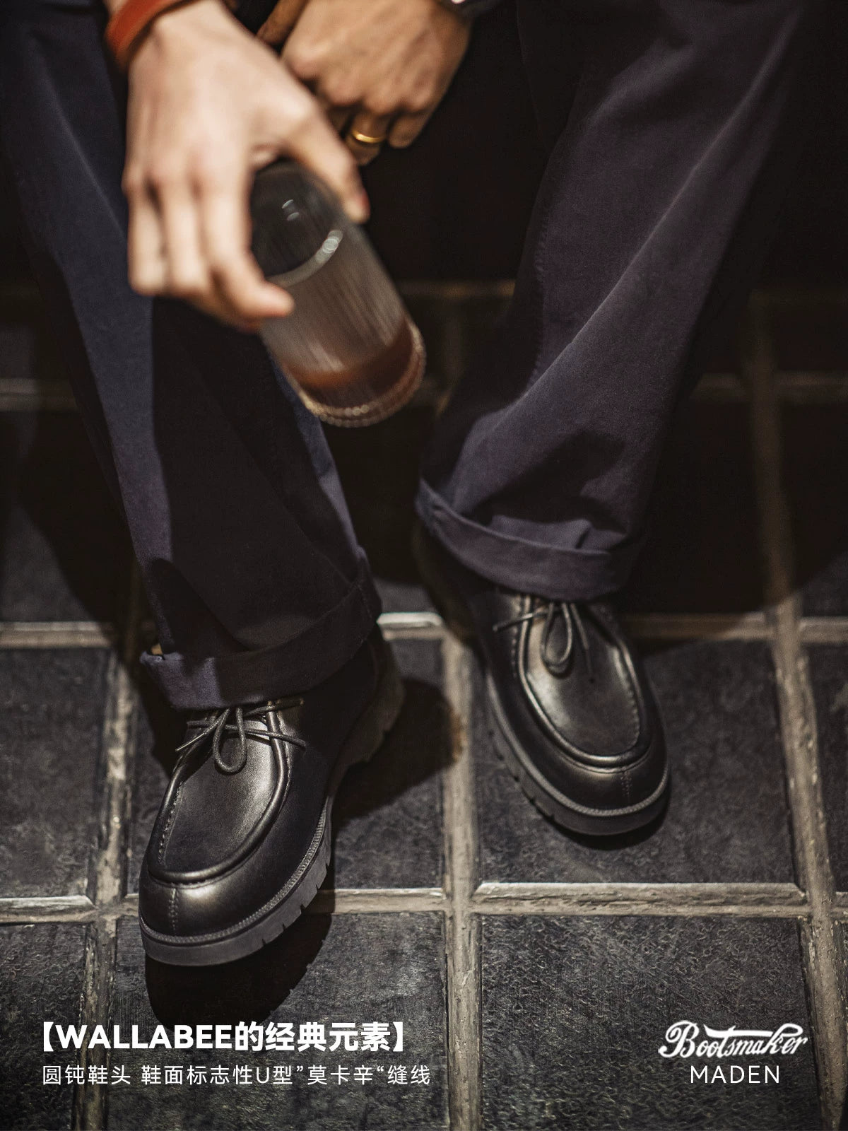 Maden British Vintage Casual Leather Shoes