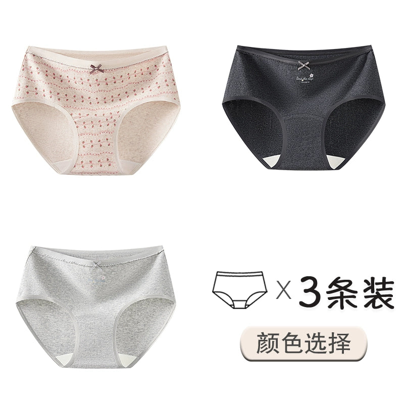 Urban Butterfly Cotton Antibacterial Cute Breathable Briefs