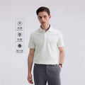 Giordano Cool Antibacterial Contrasting Lapel Tee