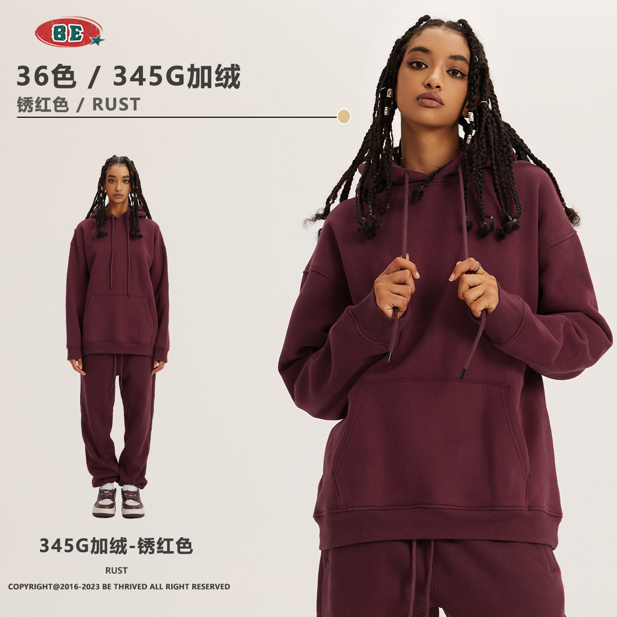 *BEST SELLING* BE 345g Loose Fit fleece hoodie (1-16)